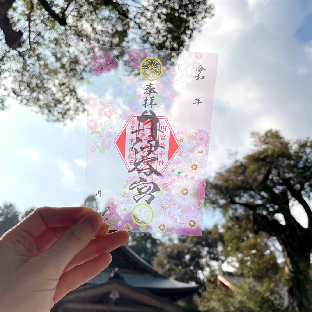 3月御朱印