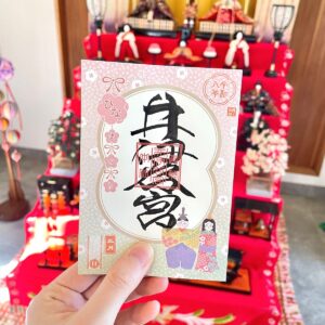 3月御朱印ひなまつり
